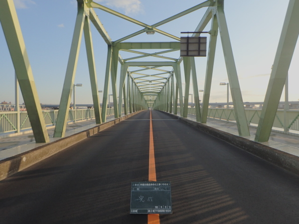 木根川橋